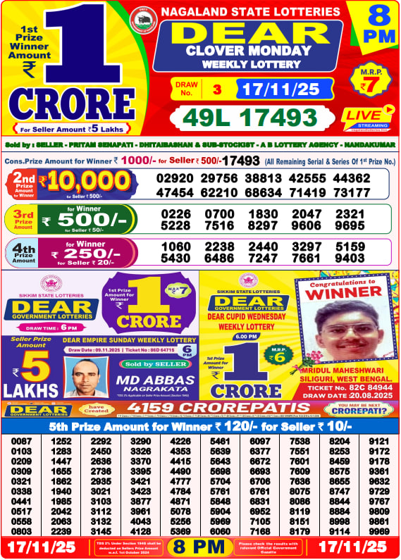 Dear Lottery 8PM Result Image
