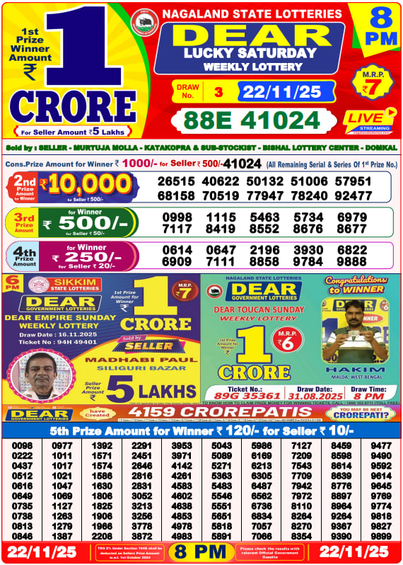 Dear Lottery 8PM Result Image